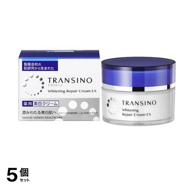 トランシーノ 薬用ホワイトニングリペアクリームEX 35g 5個セット