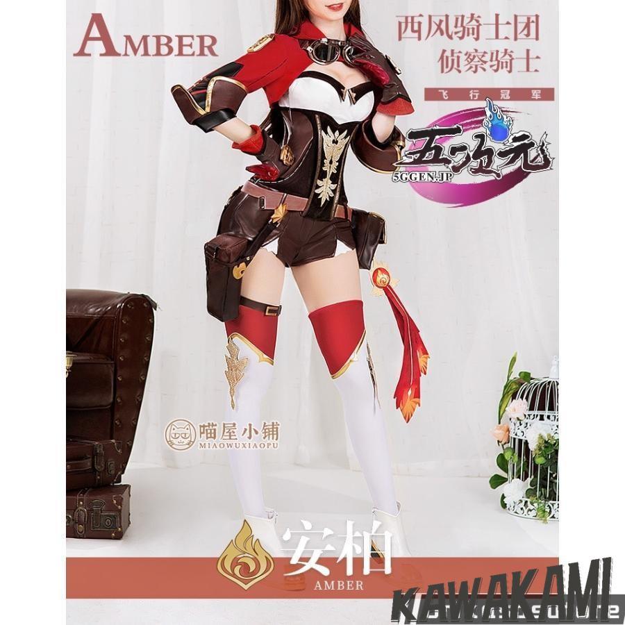 最安値挑戦 今 大 活 躍　原神　コスプレ　アンバー　衣装　ウィッグ