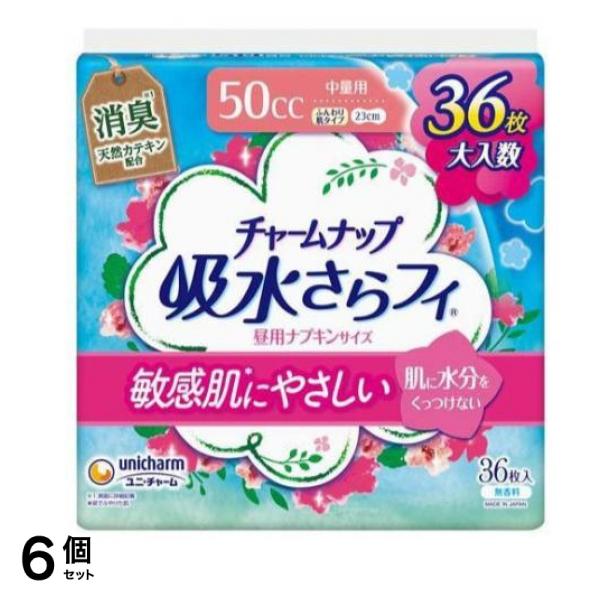 吸水さらフィ 中量用 36枚入 (羽なし 23cm) 6個セット