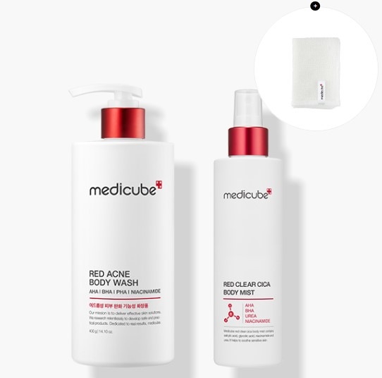 【背中にきび性2点SET】 ボディウォッシュ /ボディ·ミスト/シャワー時に手軽に問題性ボディクリア