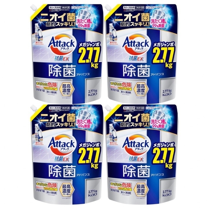 アタ ック抗菌EX除菌アドバンス 洗濯洗剤 詰め替え 2.77kg つめかえ用 大容量 4個セット 除菌アドバンス