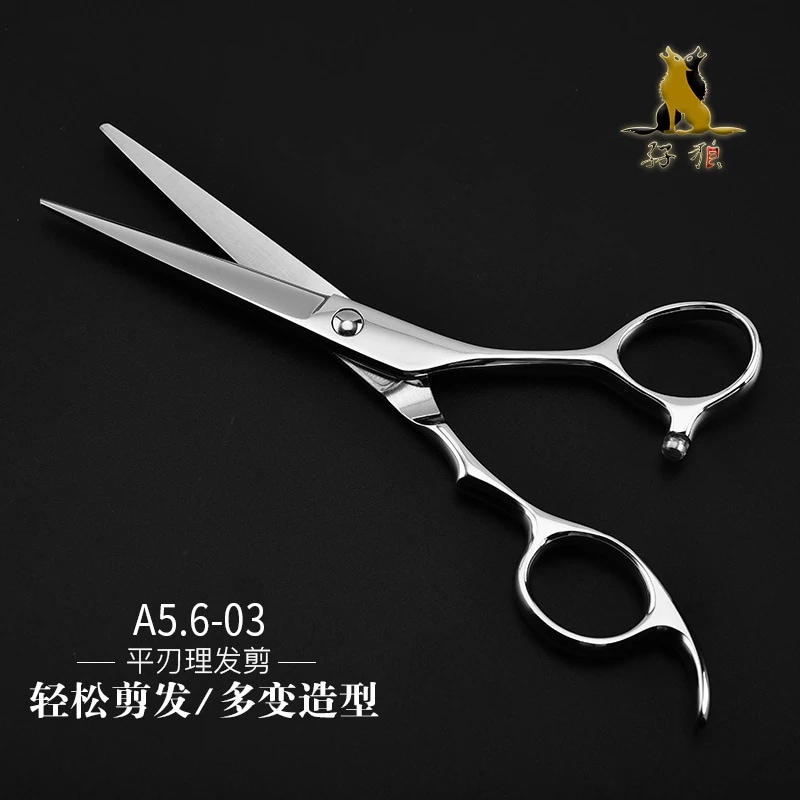 ヘアスタイリスト用ハサミプロ用ヘアカットハサミフリンジトリマーシームレスハサミストレートヘアカットツール