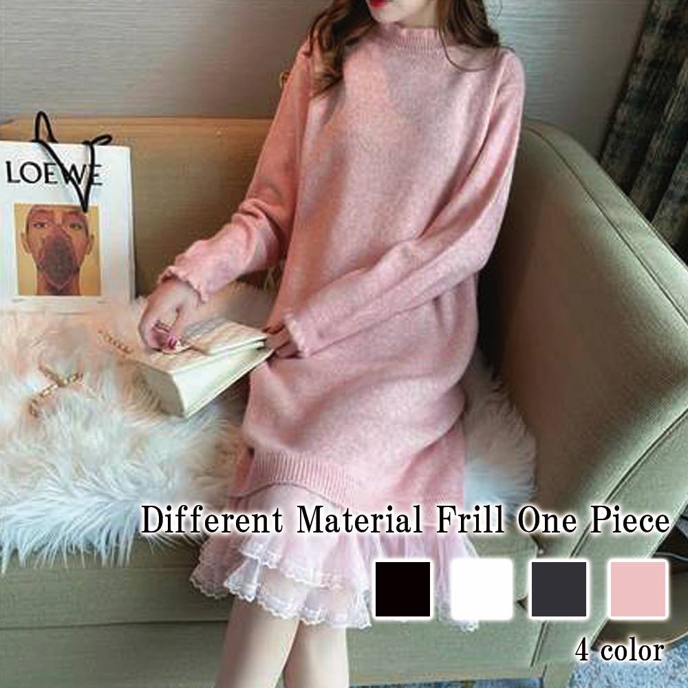 ワンピース レディース 異素材フリルワンピース 20代 大人 アウトドア Aライン 体感 トップス 冬 秋 春 韓国 厚手 きれいめ カジュアル しっかり 40代 ニット 白 かわいい スカート ネッ
