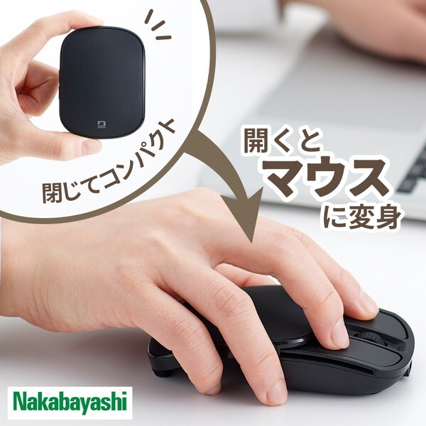 MUS-RKF235BK ブラック BlueLEDマウス (無線充電スライド静音5ボタン) 4,826円