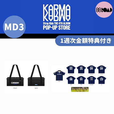 チャンビン　straykids スキズ　KARMA ポップアップ　ユニフォーム KARMA POPUP ユニフォーム Tシャツ バンチャン straykids スキズ