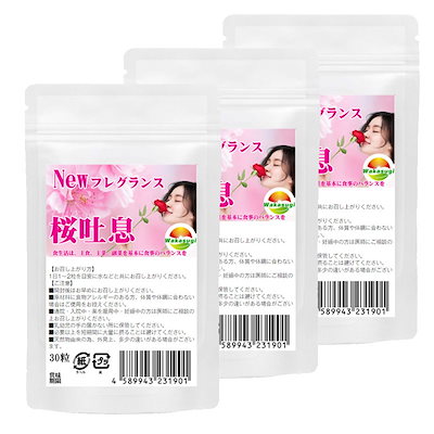 [Qoo10] 桜吐息30粒　3袋セット　計90粒　約3 : 健康食品・サプリ