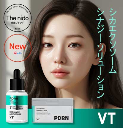 [NEW] R5 PDRN ファーミングアンプル 30ml + PDRN マスク 30枚セット 5,658円