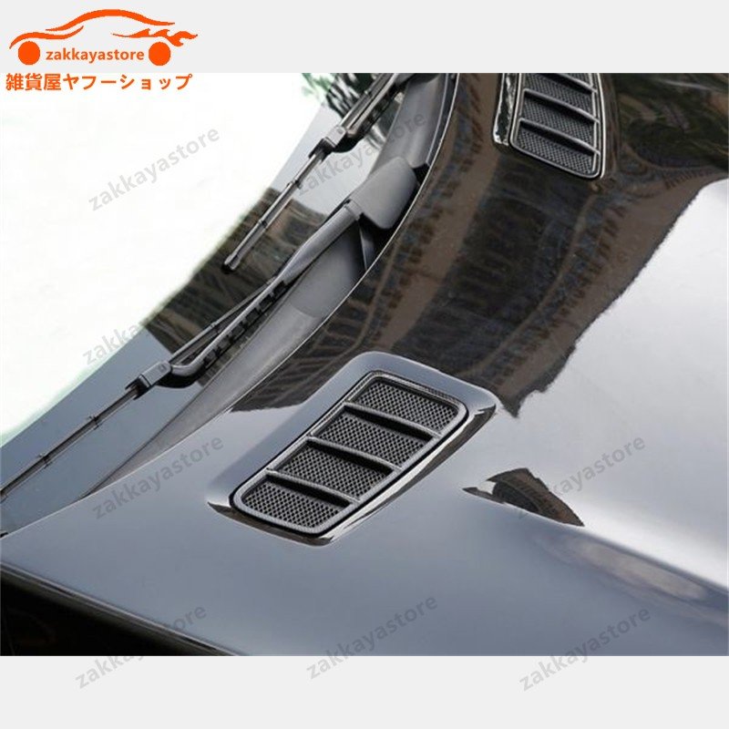 メルセデス　ベンツBENZ GLS X166 　ステンレス　ボンネット　フォード　エア　ガイド ボンネットダクトカバー