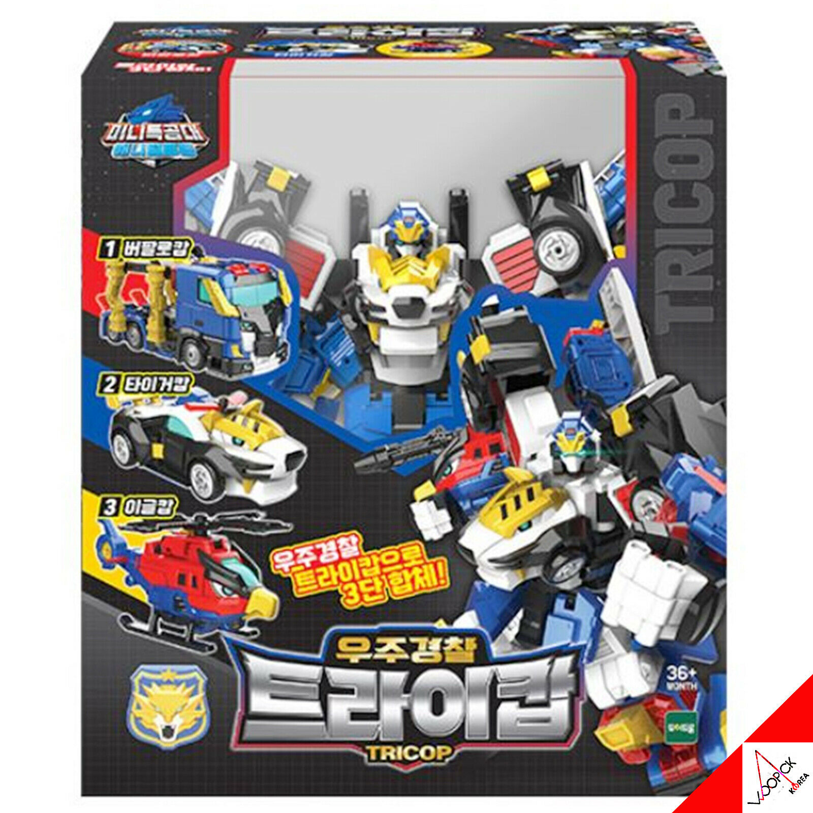 ミニ特攻隊/アニマルトロン/宇宙警察/トライカップ/三段合体/車キャリア/変身ロボット/合体ロボット