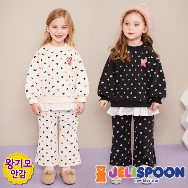 ハートハートミンク起毛上下服/子供服