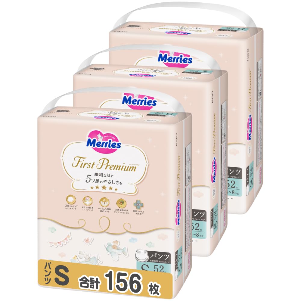 【Amazon.co.jp限定】【パンツ Sサイズ】メリーズファーストプレミアムパンツ (4-8kg)156枚(52枚×3パック) [ケース品] 2倍やわらかカシミヤタッチ