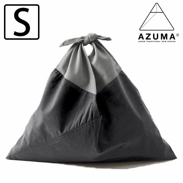 メール便 アズマバッグ AZUMA BAG あづま袋 STANDARD S [AZMBG-STD03] メンズ・レディース 風呂敷バッグ エコバッグ 日本製 ハンドメイド CHARCOAL/GRAY