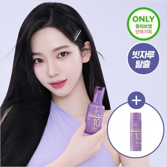 [限定数量] サロン10 プロフェッショナル シカセラミド オイル セラム 60ml 企画 (25ml 贈呈)