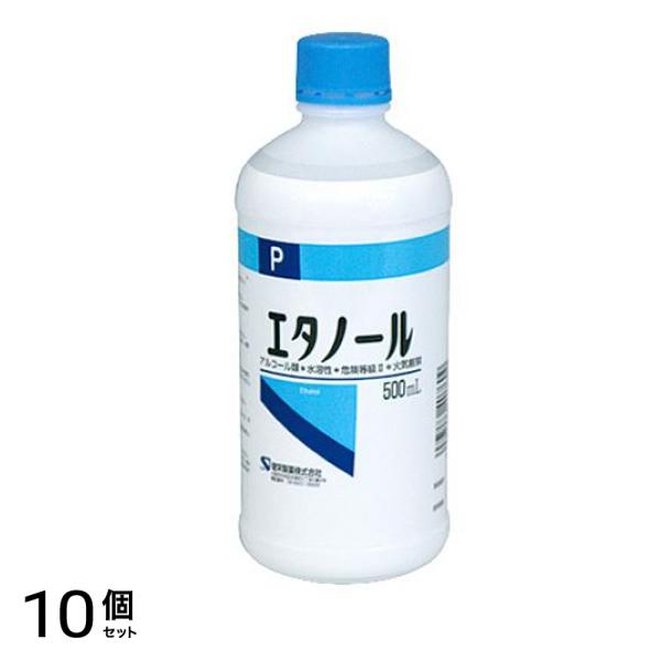 健栄製薬 エタノールP 500mL 10個セット