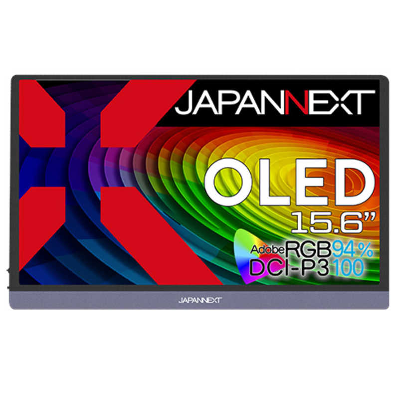 JAPANNEXT　15.6インチ 有機EL(OLED)パネル搭載 モバイルモニター HDR スマートケース付き　JN-MD-OLED156UHDR