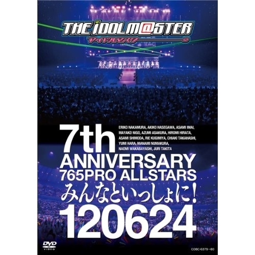 THE IDOLM@STER 7th ANNIVERSARY 765PRO AL.. (DVD) COBC-6379