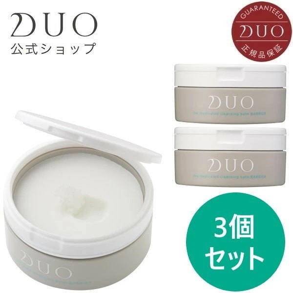 Qoo10] DUO ザ 薬用クレンジングバーム バリア3個セ