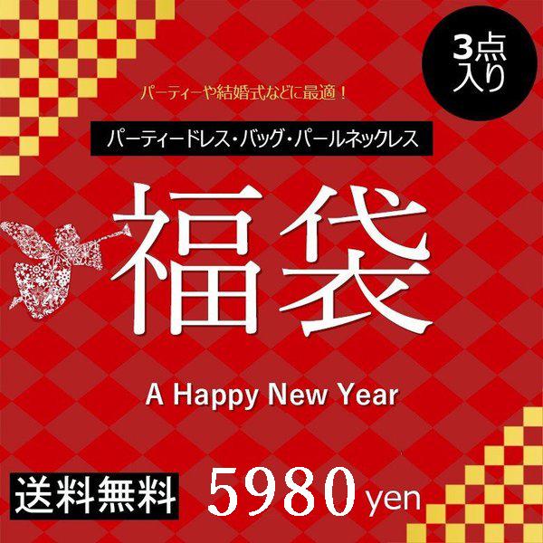 【即納】福袋 パーティードレス セットアップ パンツドレス パンツスタイル パンツスーツ フォーマルドレス 結婚式 二次会 クロップドパンツ 七分丈パンツ ツーピース