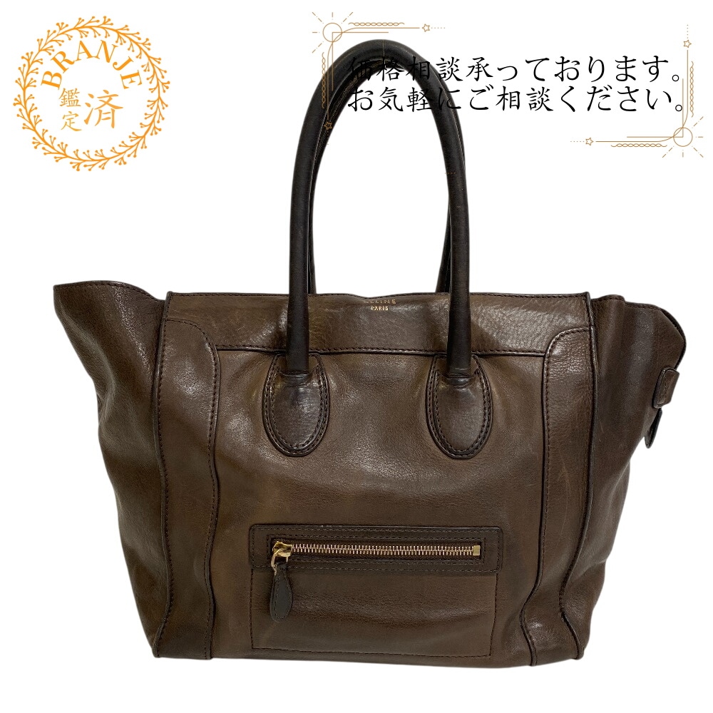 ファントムショッパー ハンドバッグ ラゲージ レザー トートバッグ ブラウン ブランド