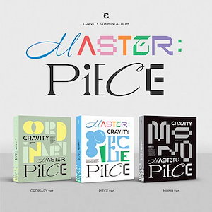 CRAVITY / [MASTER:PIECE] 5th Mini Album(韓国盤）バージョン選択　新品・正規品(^^)