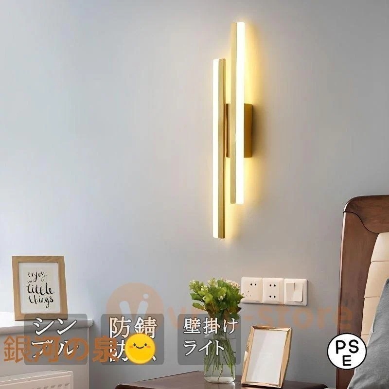 1つ買うと10つ無料12月のおすすめブラケットライト LED 棒状 長方形 長条形 壁掛けライト おしゃれ シンプル モダン ブラック 明るい ウォールライト バーライト 照明 階段 洗面所 玄関