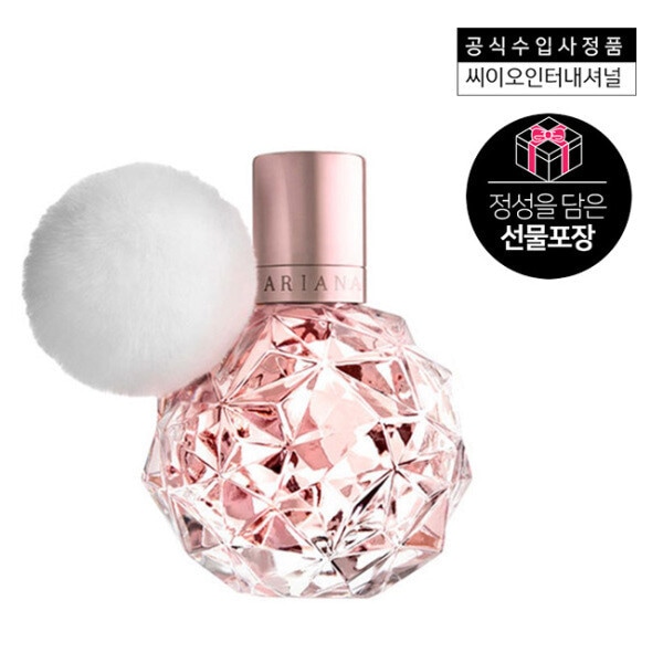 アリバイ アリアナグランデ EDP 50ML（+サンプル1種贈呈）