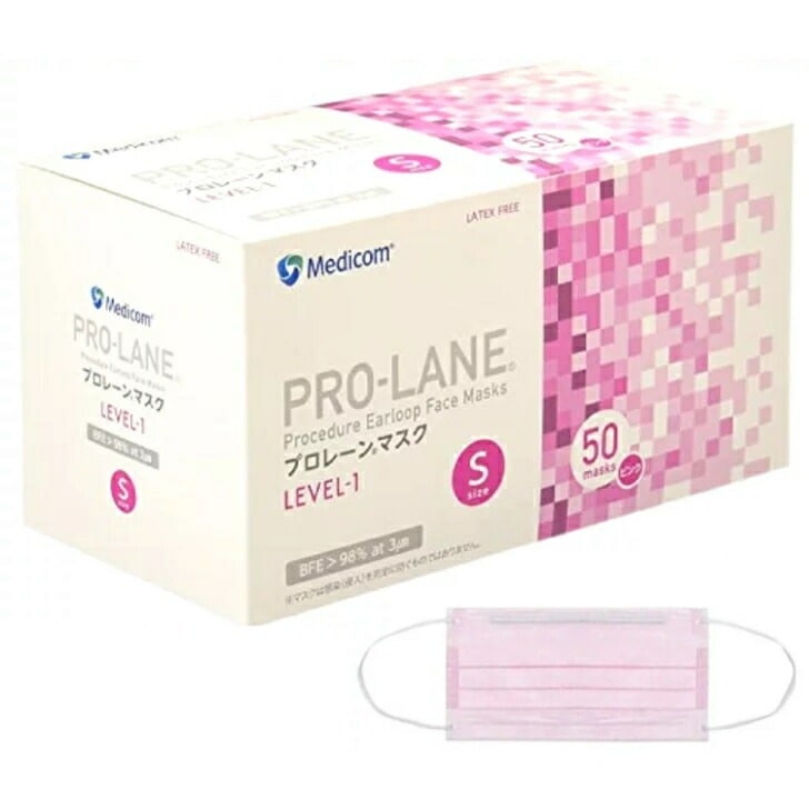 10箱セット メディコム プロレーンマスク LEVEL-1 ピンク 小さめ Sサイズ 50枚入 医療用 サージカル