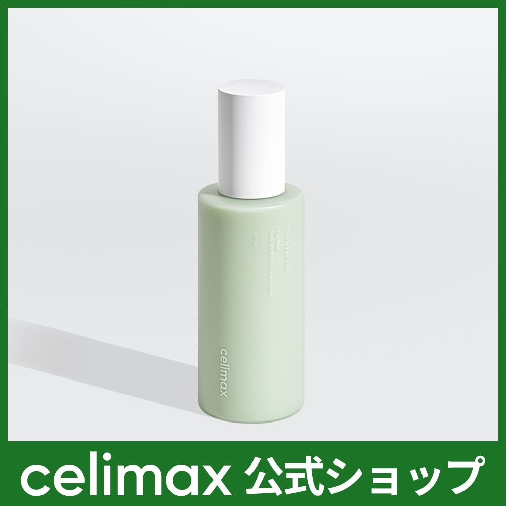Qoo10] celimax 【公式】 ノニハイドラファーミングローシ