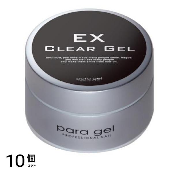 para gel(パラジェル) ベース クリアジェルEX 4g 10個セット