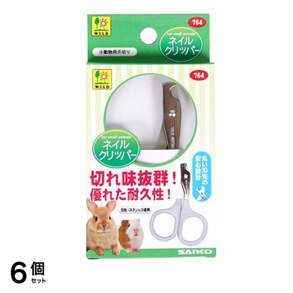 三晃商会 ネイル・クリッパー 1個入 6個セット