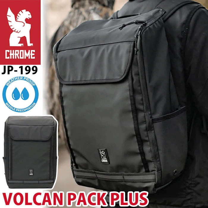リュック リュックサック A4 B4 ビジネス ボルカン 32リットル VOLCAN PACK PLUS 32L JP199 おしゃれ 通勤 通学