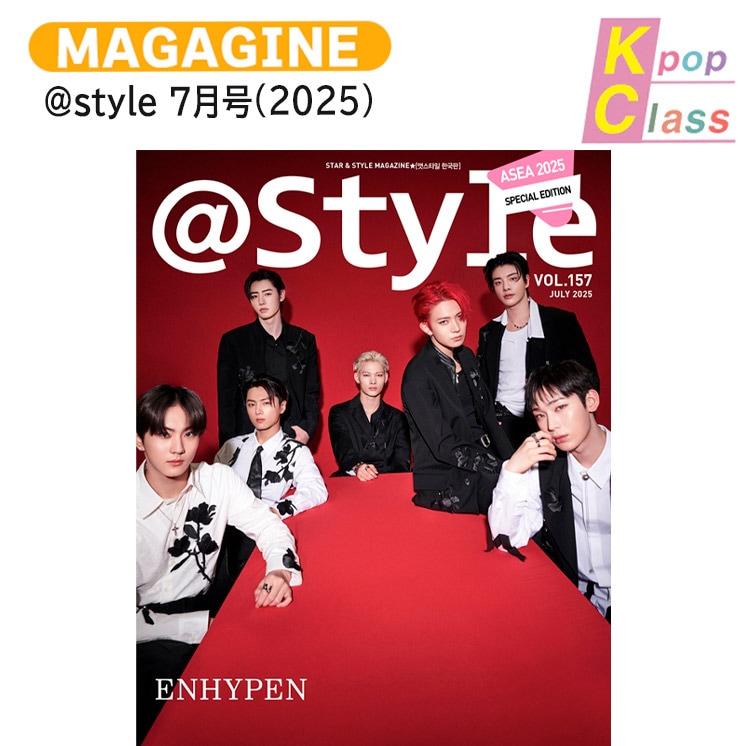 Qoo10] 国内発送 ＠style 7月号(2025