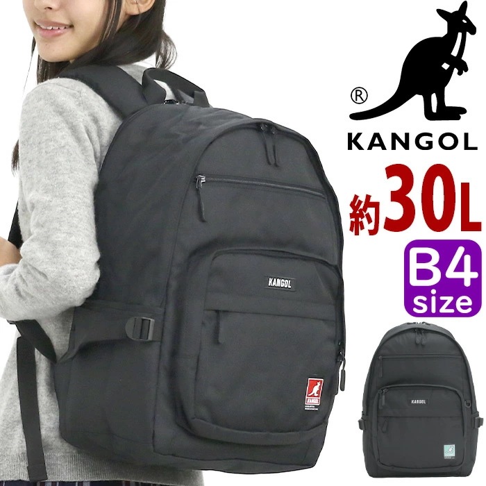 リュックサック メンズ レディース 30L A4 B4 2層式 リュック PC タブレット バッグ ポケット 学校 スポーツ 学生 250-1590
