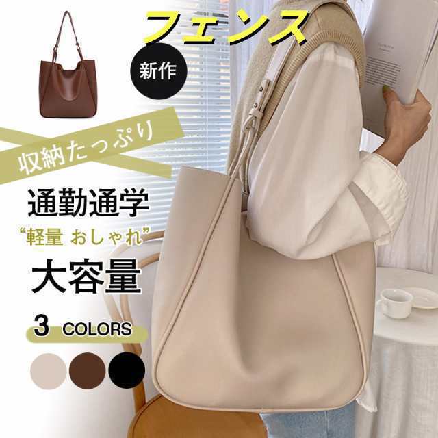 レディースバッグ 本革トートバッグ ショルダーバッグ ハンドバッグ バック 通勤 通学 収納たっぷり カバン ビジネス 大容量 シンプル