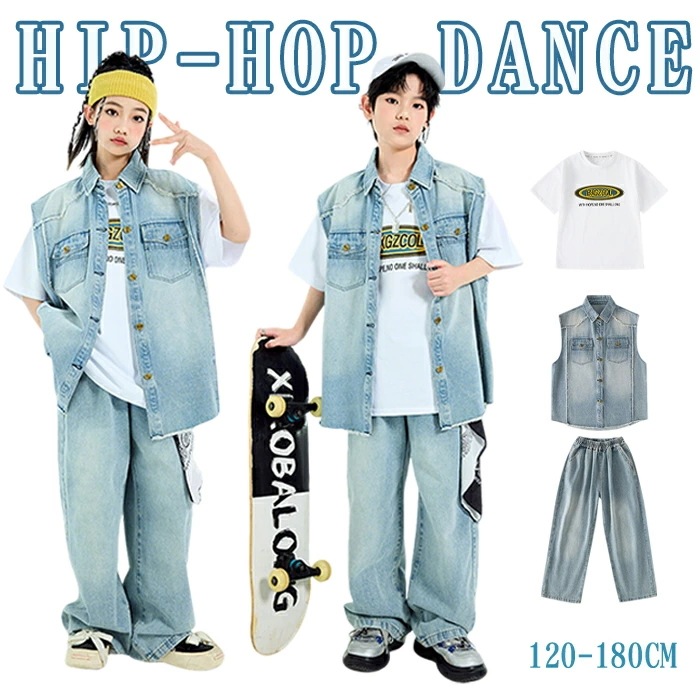 【値下げ！】ヒップホップ キッズ ダンス 衣装 女の子 男の子 デニムセット ベスト デニムパンツ ストリートダンス 子供服 発表会 ステージ衣装 舞台服 演出服 ジャズ 春夏秋 かわいい 120 1