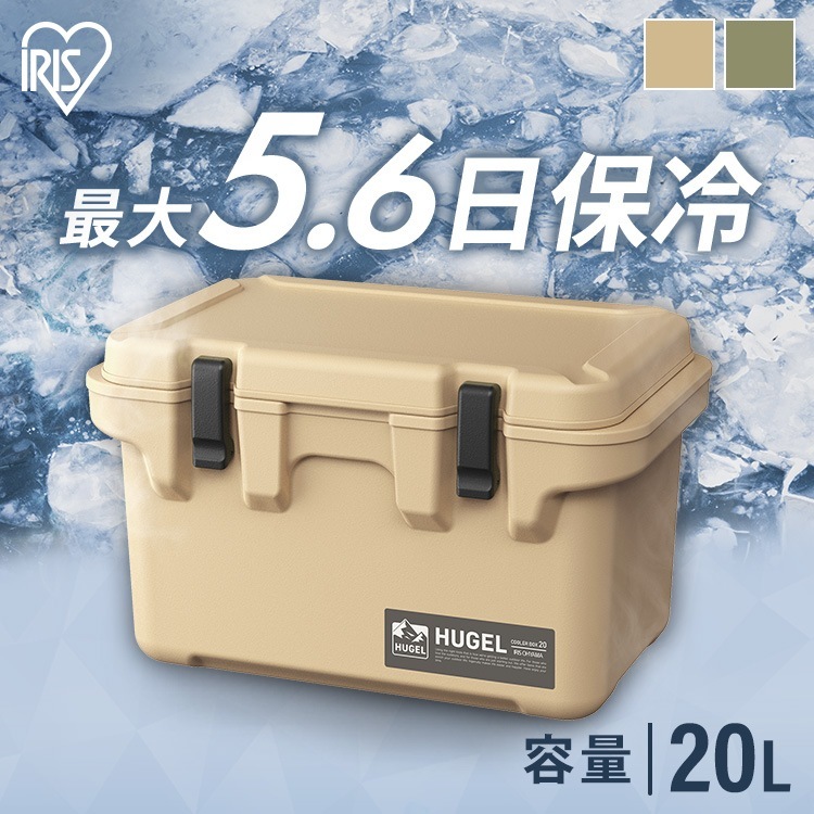 HUGEL クーラーボックス TC-20 ベージュ カーキ メガ割