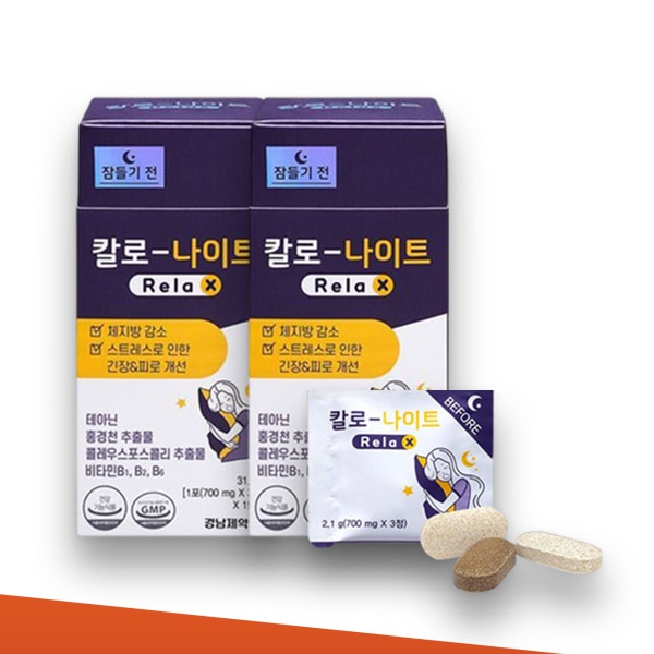 カロナイト Relax [15包+15包] 2箱