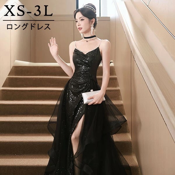 今すぐ欲しい！ドレス 大人 ピアノ 発表会 ロングドレス スリット入り キラキラ 演奏会 結婚式 母親 演奏会用ドレス ロング マキシ丈 大きいサイズ 小さいサイズ 黒 披露宴 レディース 韓国 イブ