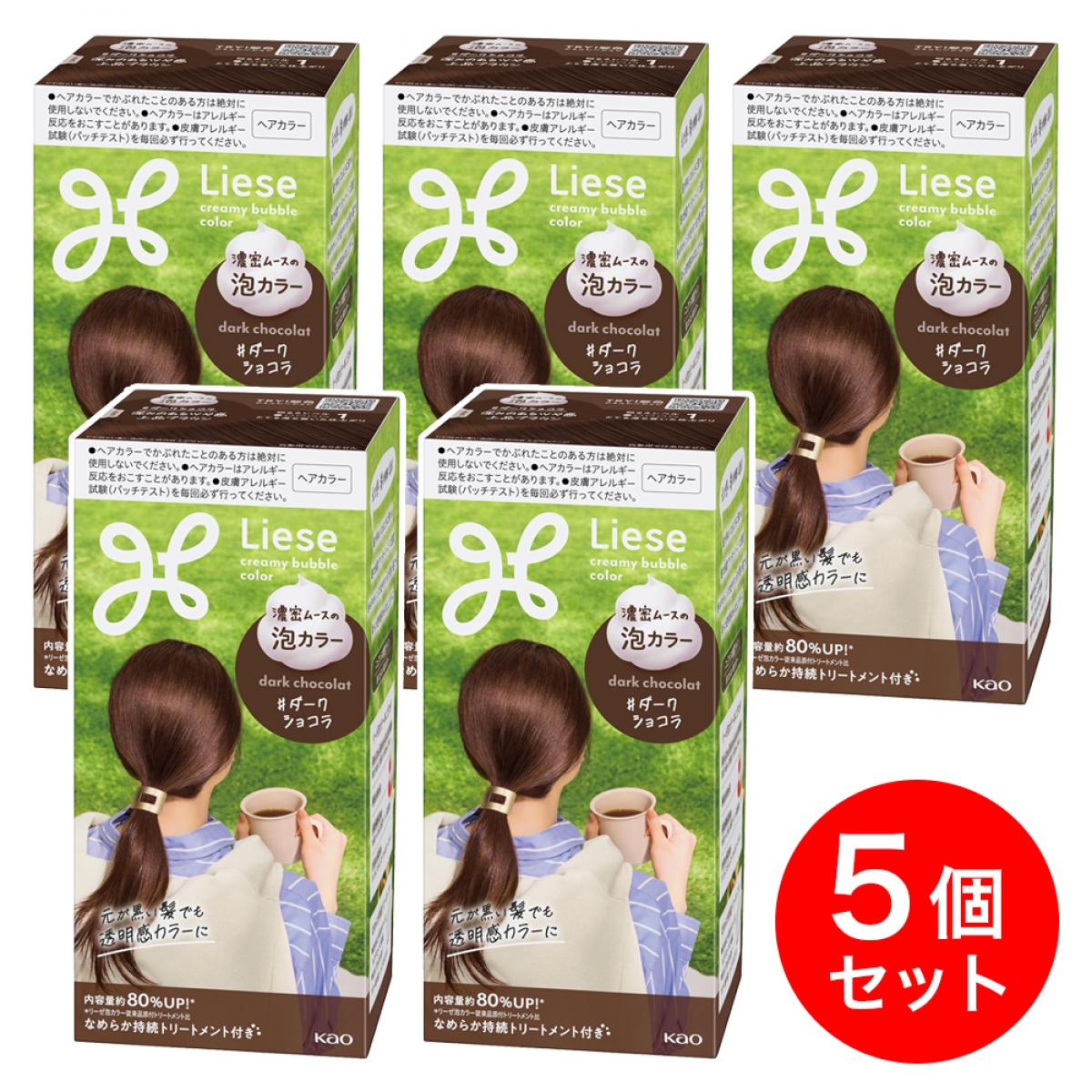 【まとめ買い】リーゼ 泡カラー ダークショコラ 115ml ×5個セット　黒髪用ヘアカラー 泡 ムース ヘアカラー セルフカラー [医薬部外品]
