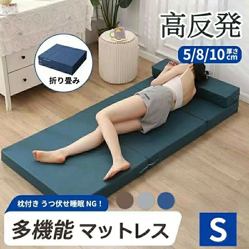 [新品入荷/底値セール]マットレス 高反発 折り畳み ソファーマットレス ローソファ 1P ソファ フロアソファ フロアソファー 1人掛け 厚さ 5810cm 洗える 通気性 敷布団 ソファベッド ソ