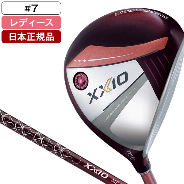 【日本正規品】 XXIO13 LADIES(レディス) ボルドー フェアウェイウッド 2024年モデル ゼクシオ MP1300L カーボンシャフト #7 L