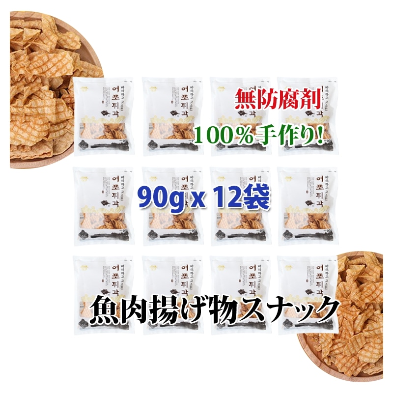 【DONGIL FOOD魚肉揚げ物スナック】【100％手作り 魚肉含有量 93.8％ 無防腐剤】ビールと最高の相性 子供たちの栄養スナック / 韓国プレミアム 天ぷら 間食 あげもの 揚あげコンブ