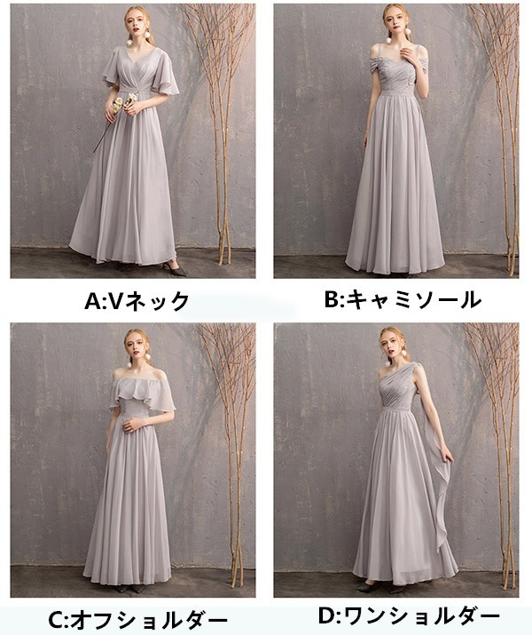 ワンピースドレスドレスピアノ 大人 半 小さいサイズ 演奏会 4タイプ リゾートワンピ丈 グレー 発表会 母親 ハワイ ピアノ発表会 ドレス 体型カバー 二次会 ロング ロングドレス 結婚式 ドレ