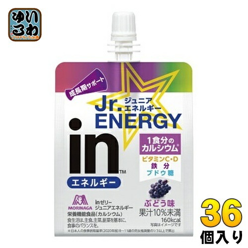 森永製菓 inゼリー ジュニアエネルギー ぶどう 180g パウチ 36個入 ゼリー飲料 成長期サポート グレープ味 栄養機能食品
