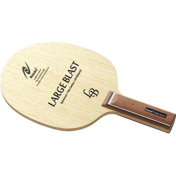 ヤサカ  リゾネイトG I   FLA  美品 ヤサカ (YASAKA) [リゾネイト GI] 卓球ラケット | NISHOHI JAPAN