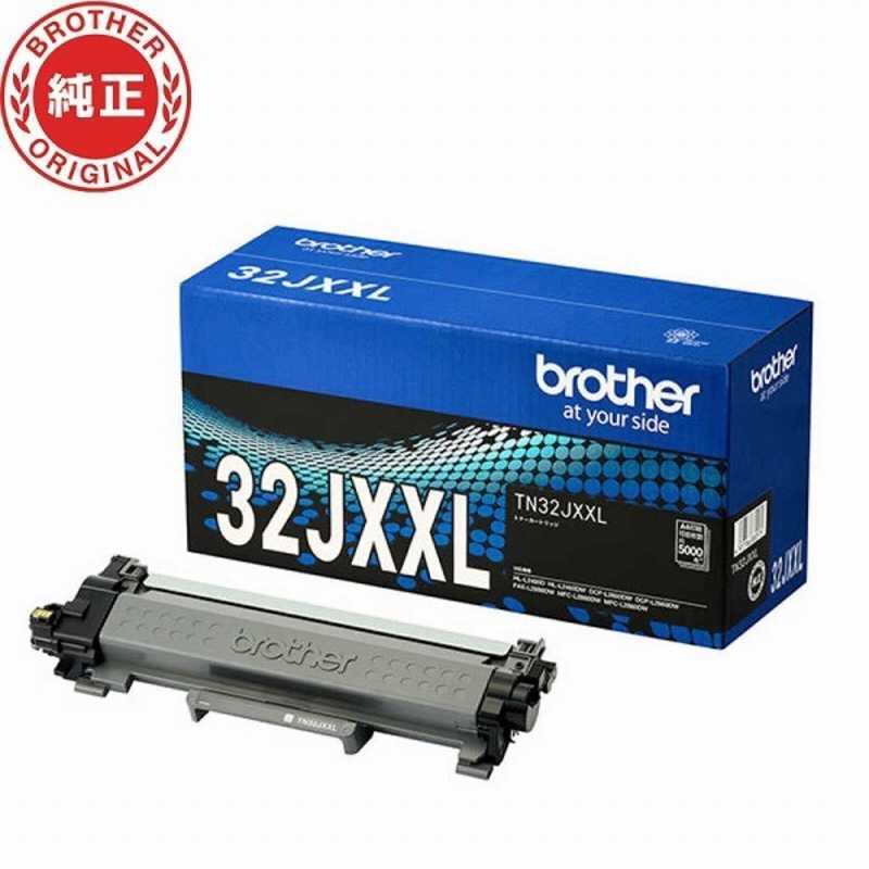 ブラザー　brother　トナーカートリッジ　TN32JXXL