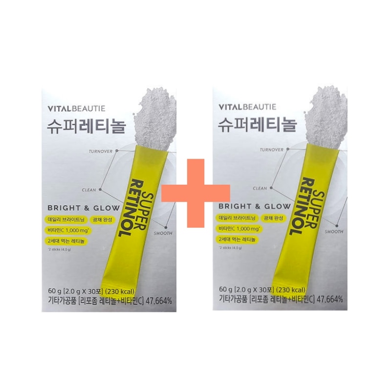 [新商品/ 2.0g x 30包] 照明をつけたような生き生きとした日常のための確実な変化 スーパーレチノールc
