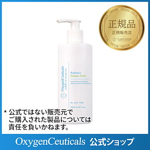 フォーメンティドフルイド美容液 50ml