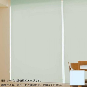 タチカワ ファーステージ ロールスクリーン オフホワイト 幅40×高さ120cm プルコード式 TR-1022 ベビーブルー