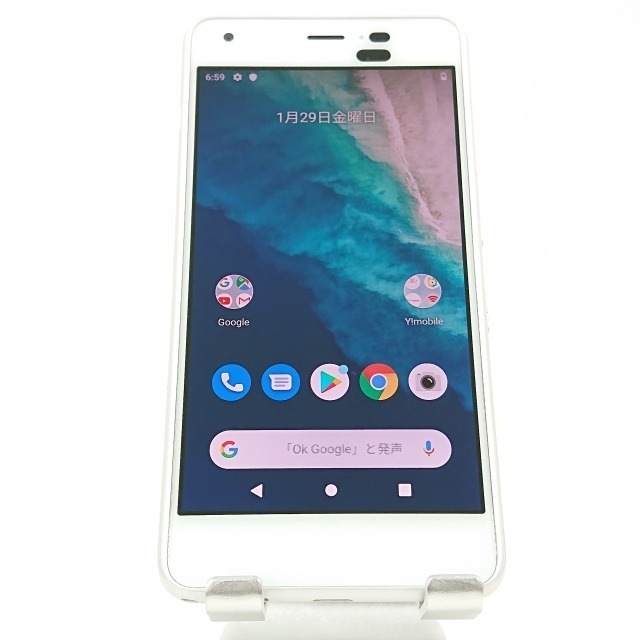 Android One S4 S4-KC Y!mobile ホワイト 送料無料 本体 c04775 【中古】